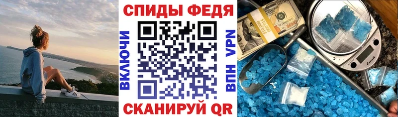 Amphetamine VHQ  цены   Няндома 