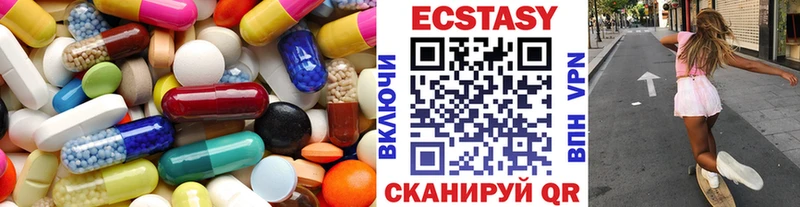 Ecstasy Дубай  дарнет шоп  Няндома 