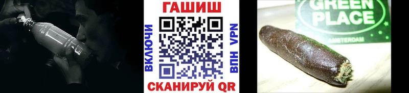 Гашиш Cannabis Няндома