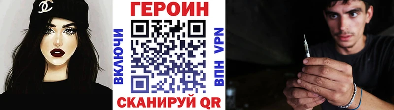 Героин Афган  omg ONION  Няндома  наркошоп 