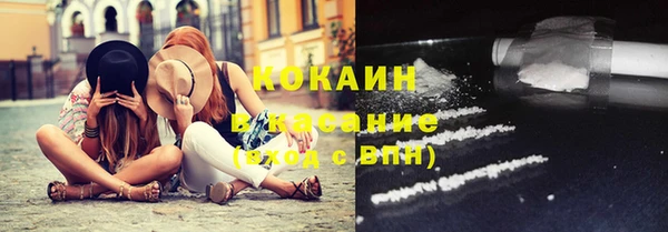 скорость Белокуриха