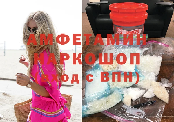 гидра Белоозёрский