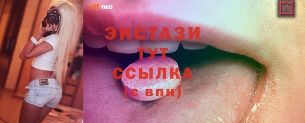 гидра Белоозёрский