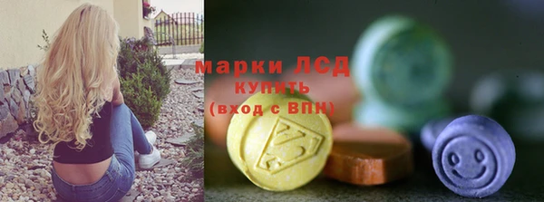 гидра Белоозёрский