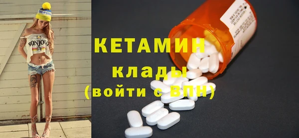 скорость Белокуриха