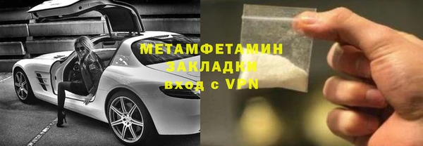 гидра Белоозёрский