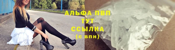альфа пвп Беломорск