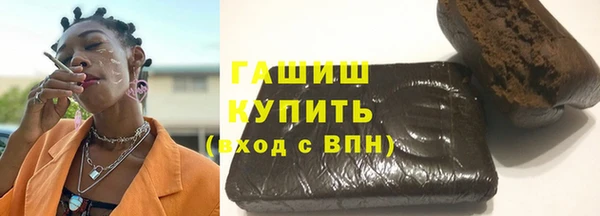 гидра Белоозёрский