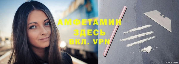 ГАЛЛЮЦИНОГЕННЫЕ ГРИБЫ Богородск