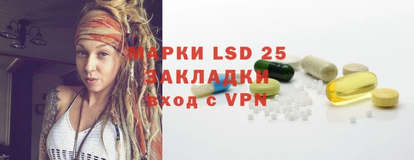 гидра Белоозёрский