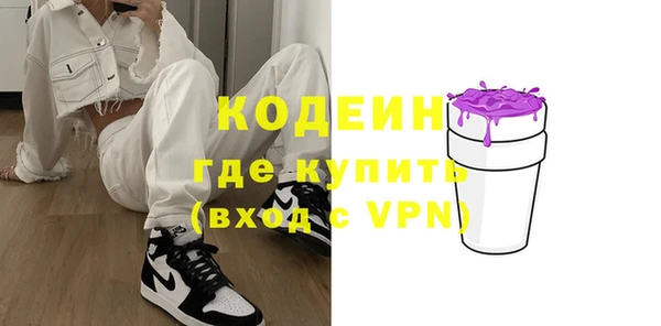 мефедрон Богородицк