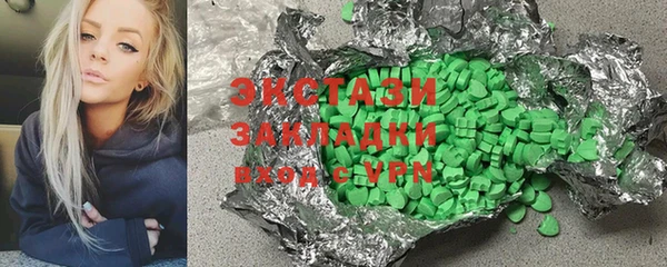 альфа пвп Беломорск