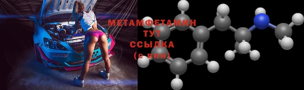 скорость Белокуриха