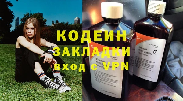 скорость Белокуриха