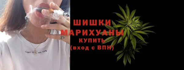 скорость Белокуриха