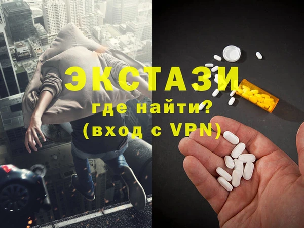 скорость Белокуриха
