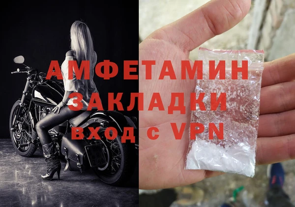 скорость Белокуриха