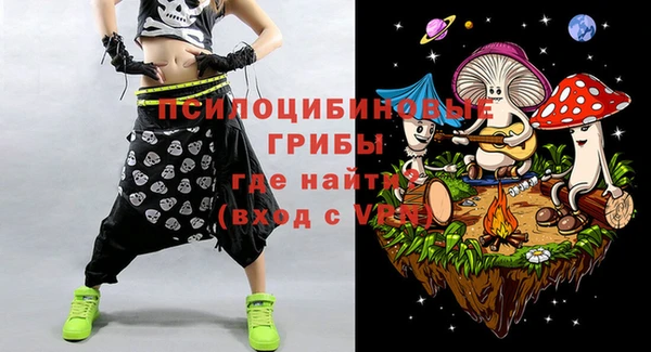 скорость Белокуриха