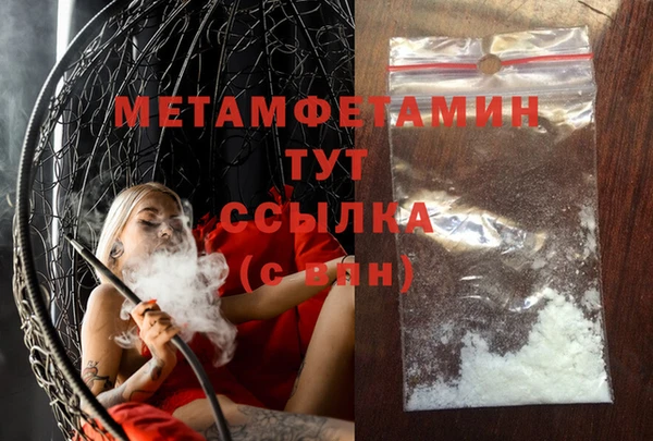 гидра Белоозёрский
