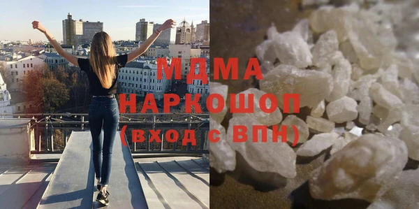 альфа пвп Беломорск