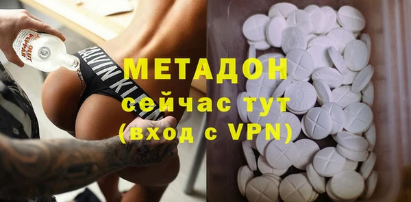 гидра Белоозёрский