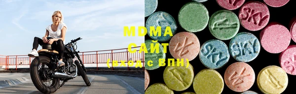 альфа пвп Беломорск