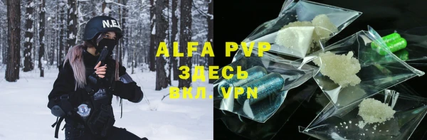 гидра Белоозёрский