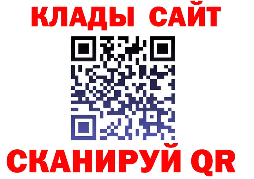 Мефедрон VHQ ссылка shop kraken Няндома