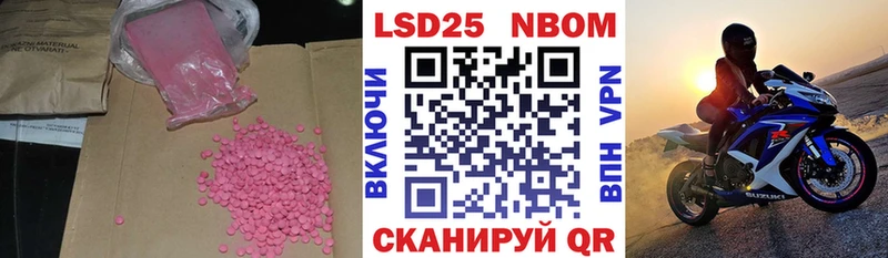LSD-25 экстази кислота Няндома