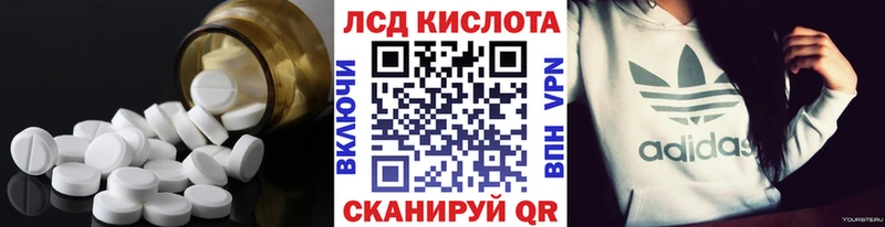 Лсд 25 экстази ecstasy Няндома