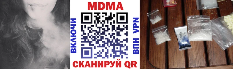 мориарти телеграм  закладка  ссылка на мегу вход  Няндома  МДМА Molly 