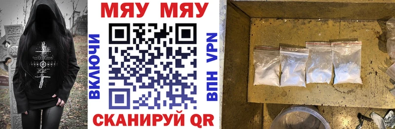 Мефедрон 4 MMC Няндома