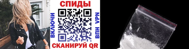 МЕТАМФЕТАМИН Декстрометамфетамин 99.9%  Няндома 