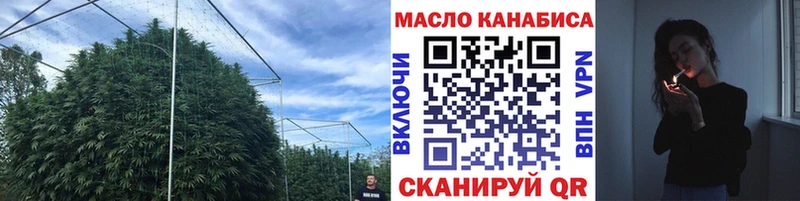 Дистиллят ТГК жижа  купить наркотики сайты  Няндома 