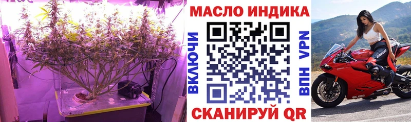 ТГК жижа Няндома